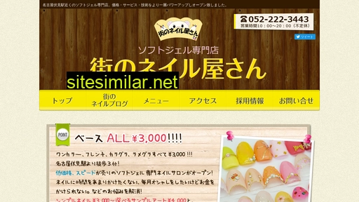 machinail.jp alternative sites