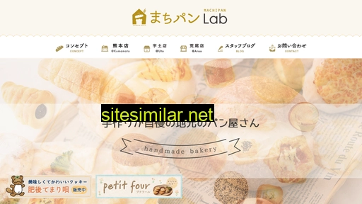 machipan-lab.jp alternative sites