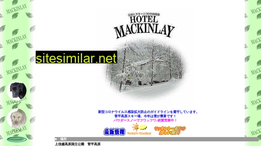 mackinlay.jp alternative sites