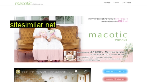 macotic.jp alternative sites