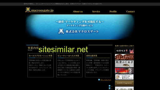 macrossgate.jp alternative sites