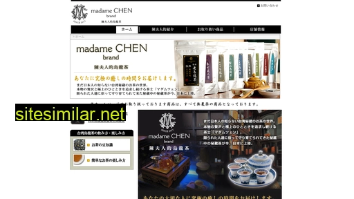 madame-chen.jp alternative sites