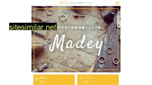 madey.jp alternative sites