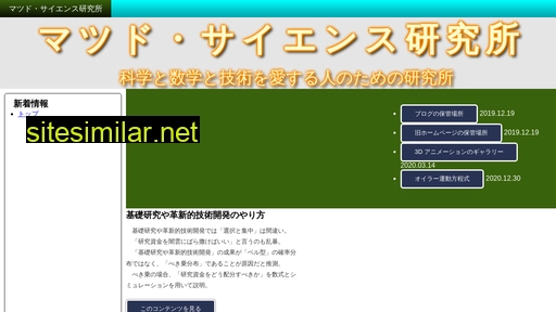 madnoda.jp alternative sites