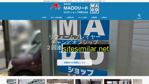mado-lead.co.jp alternative sites