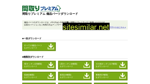 madori.ne.jp alternative sites