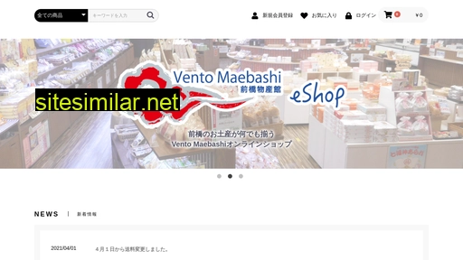 Maebashi-shop similar sites