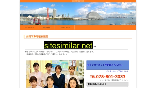 maeda-ent.jp alternative sites