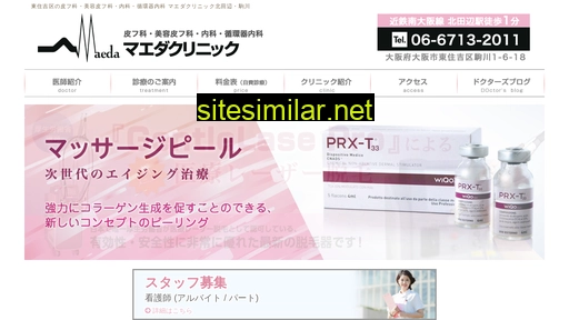 maedacl.jp alternative sites