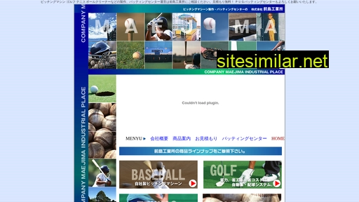 maejima-inc.jp alternative sites