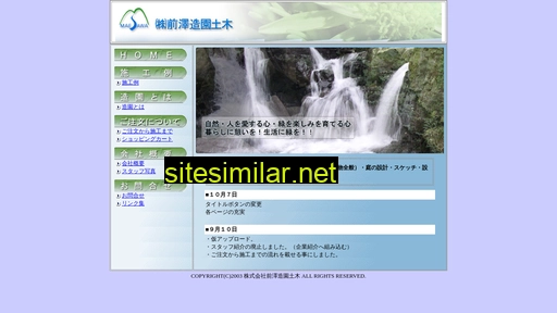 maesawa.co.jp alternative sites