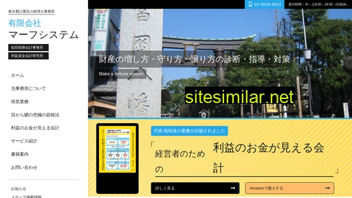 mafsm.jp alternative sites