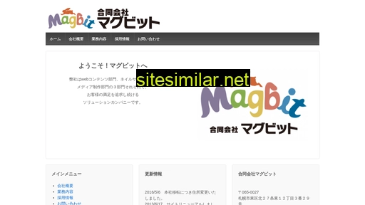 magbit.jp alternative sites
