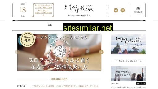 mage-llan.jp alternative sites