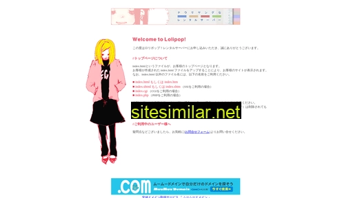 magiq.co.jp alternative sites