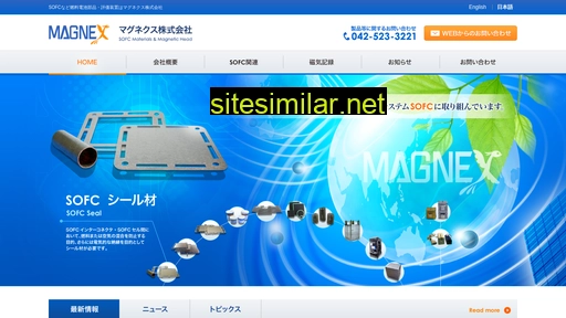 magnex.co.jp alternative sites