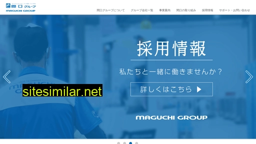 maguchi.co.jp alternative sites