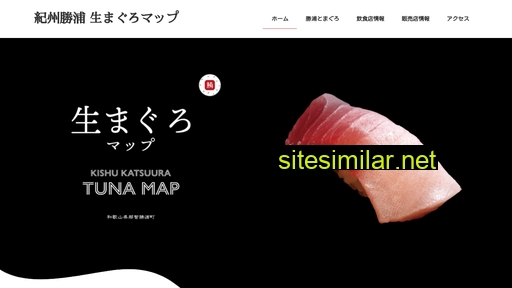 maguromap.jp alternative sites