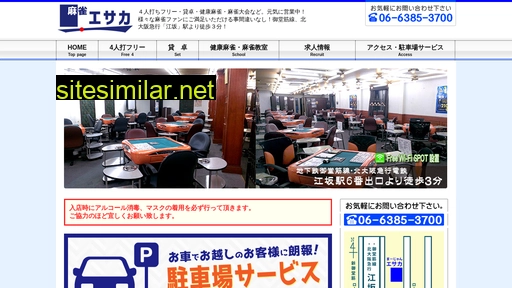 mahjongesaka.jp alternative sites