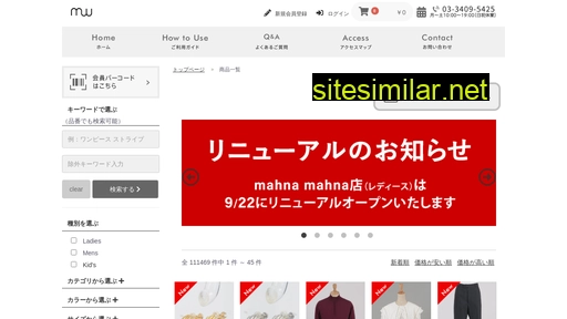 mahna.jp alternative sites