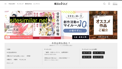 maho.jp alternative sites