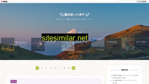 mahodeshi.jp alternative sites