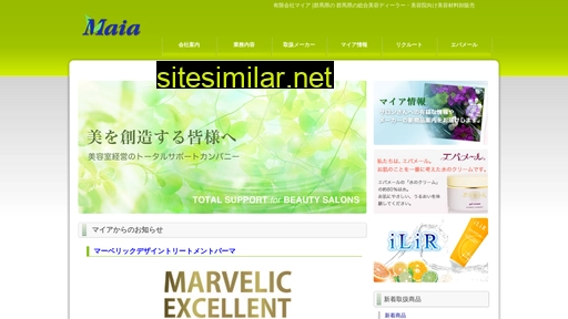 maia-bsd.jp alternative sites