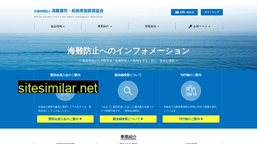 maia.or.jp alternative sites