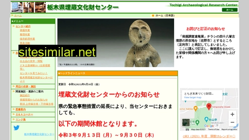 maibun.or.jp alternative sites