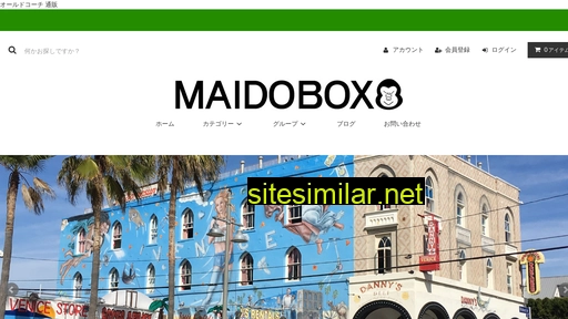 maidobox.jp alternative sites