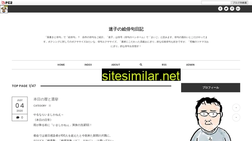 maigo575.jp alternative sites