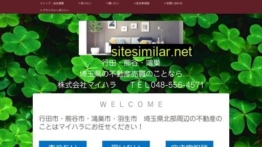 maihara.jp alternative sites