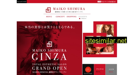 maiko-s.jp alternative sites