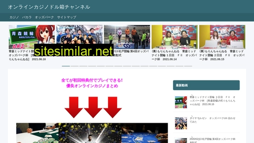 maikodental.jp alternative sites