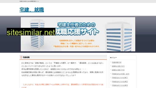 mailpatrol.jp alternative sites