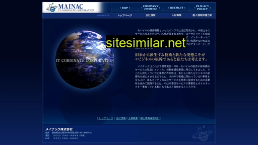 mainac.co.jp alternative sites