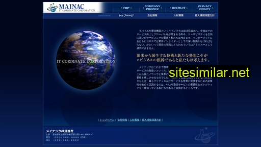 mainac.jp alternative sites