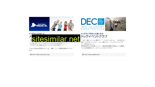 maincast.ne.jp alternative sites