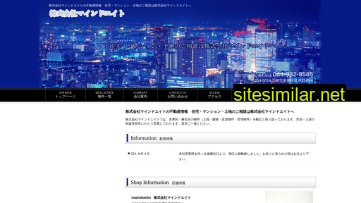 maindo.co.jp alternative sites