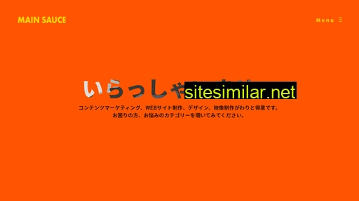 mainsauce.jp alternative sites