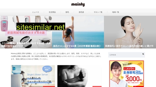 mainty.jp alternative sites