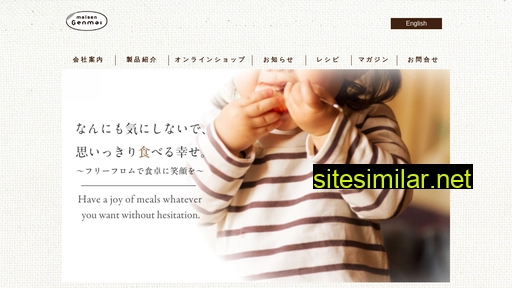 maisen.co.jp alternative sites