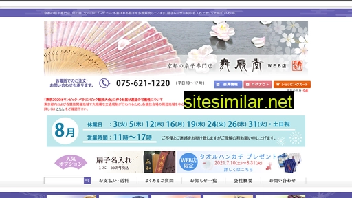 maisendo-shop.co.jp alternative sites