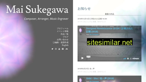 Maisukegawa similar sites