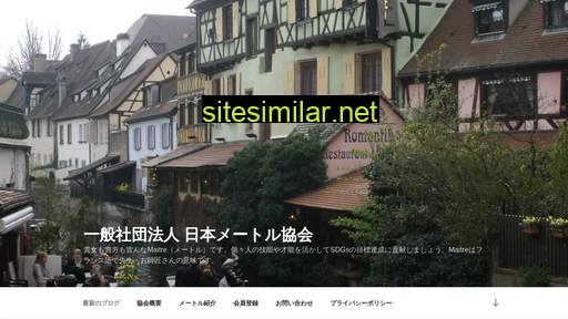 maitre.or.jp alternative sites