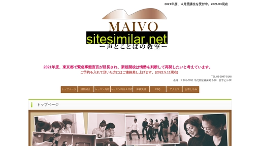 maivo.jp alternative sites