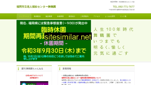 maizuruen.jp alternative sites