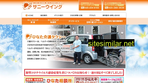 maj.co.jp alternative sites