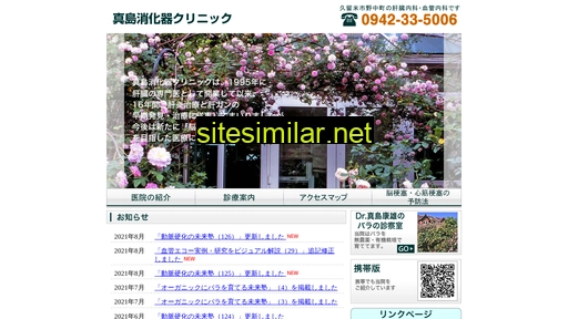 majimaclinic22.jp alternative sites