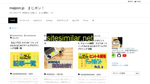majipon.jp alternative sites